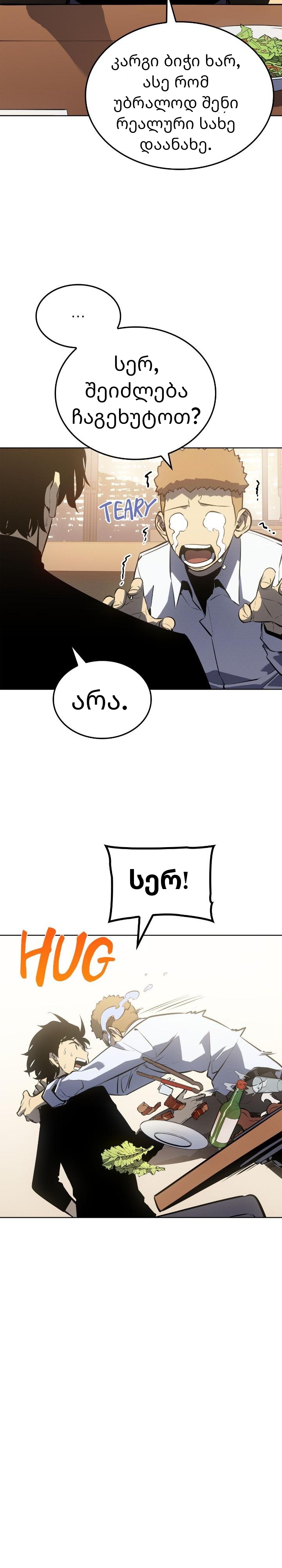 Page (6)